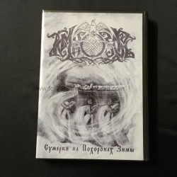 TEMNOZOR "Twilights on the Winter Funeral" CD + DVD