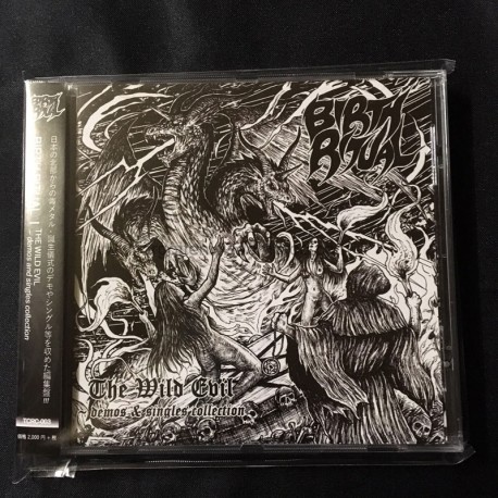 BIRTH RITUAL "The Wild Evil" CD